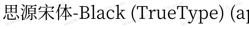 思源宋体-Black (TrueType) (apanese)字体转换